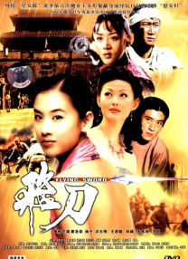 丰满少妇大力进入av亚洲